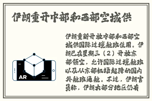 精灵宝可梦小菊儿禁